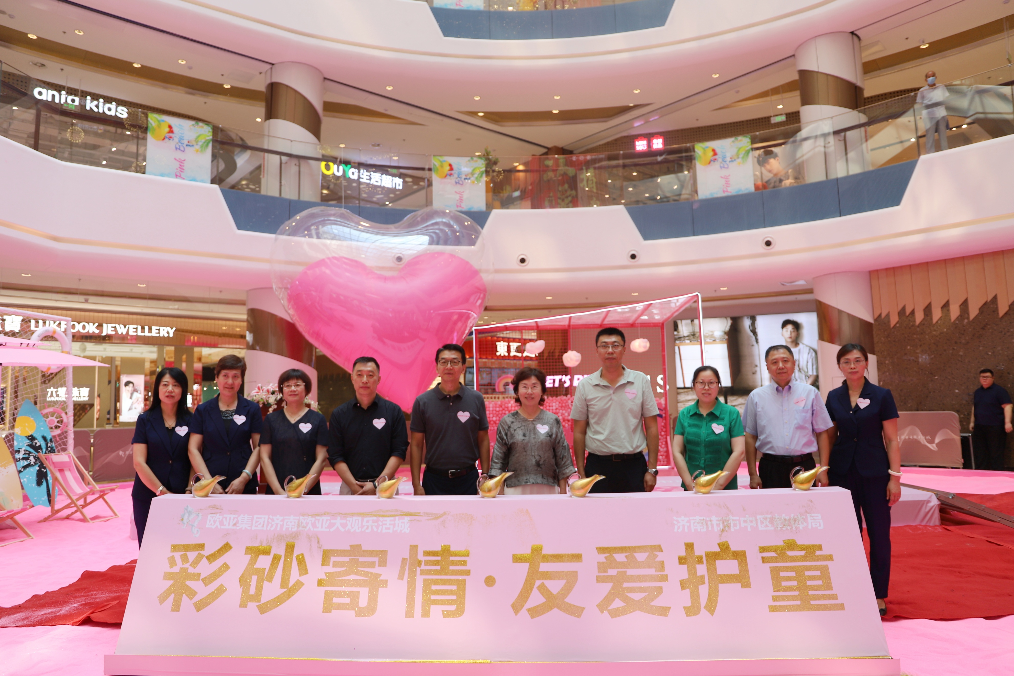 欧亚大观乐活城39周年庆,欧亚大观乐活城二周年