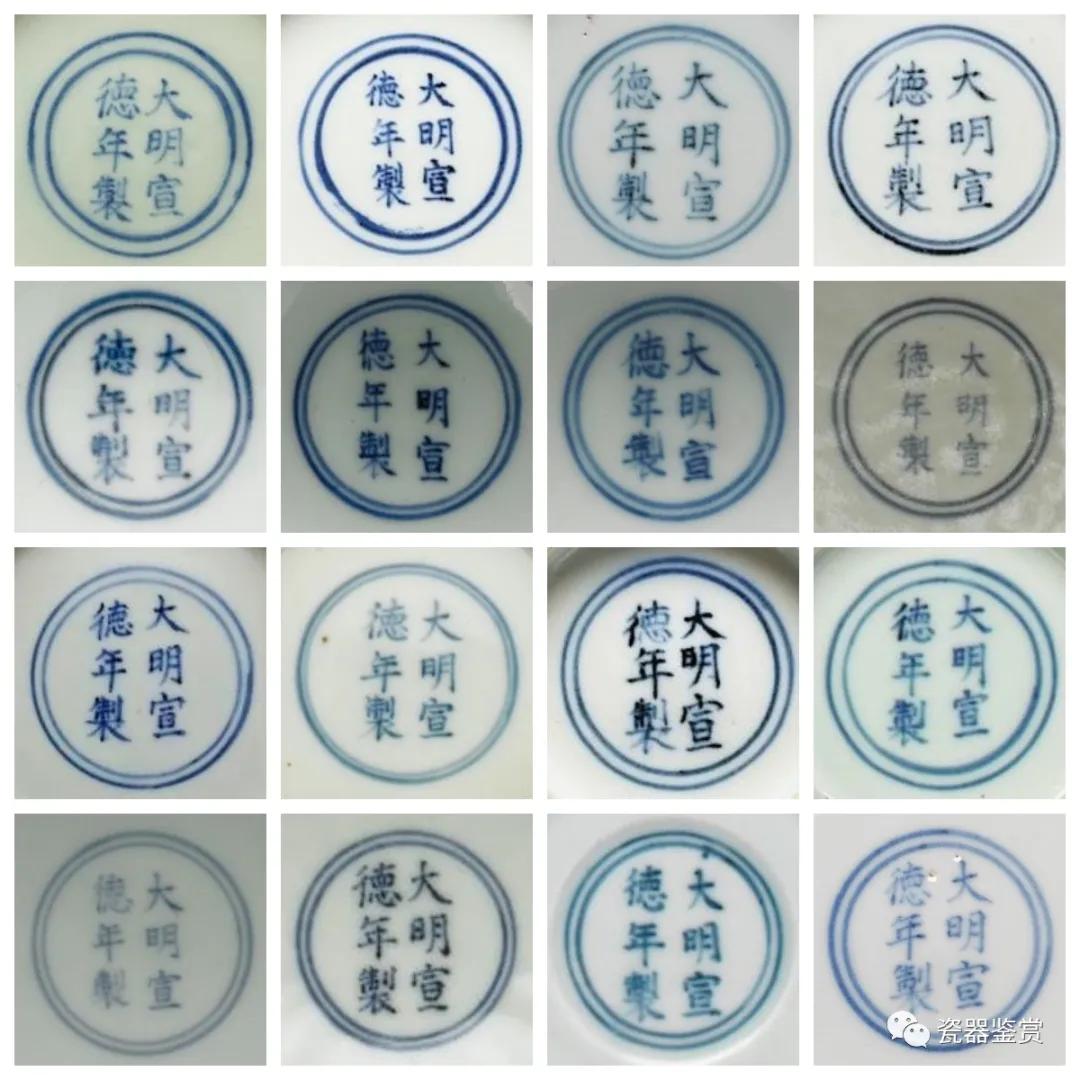 明清瓷器官窑一览表,宣德年款霁蓝釉人物盘