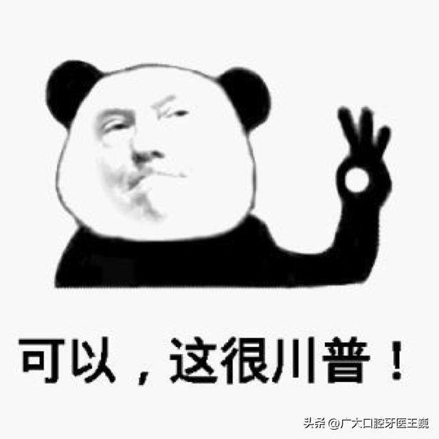 磕破伤口用什么药才快速愈合,磕到牙齿怎么快速止血