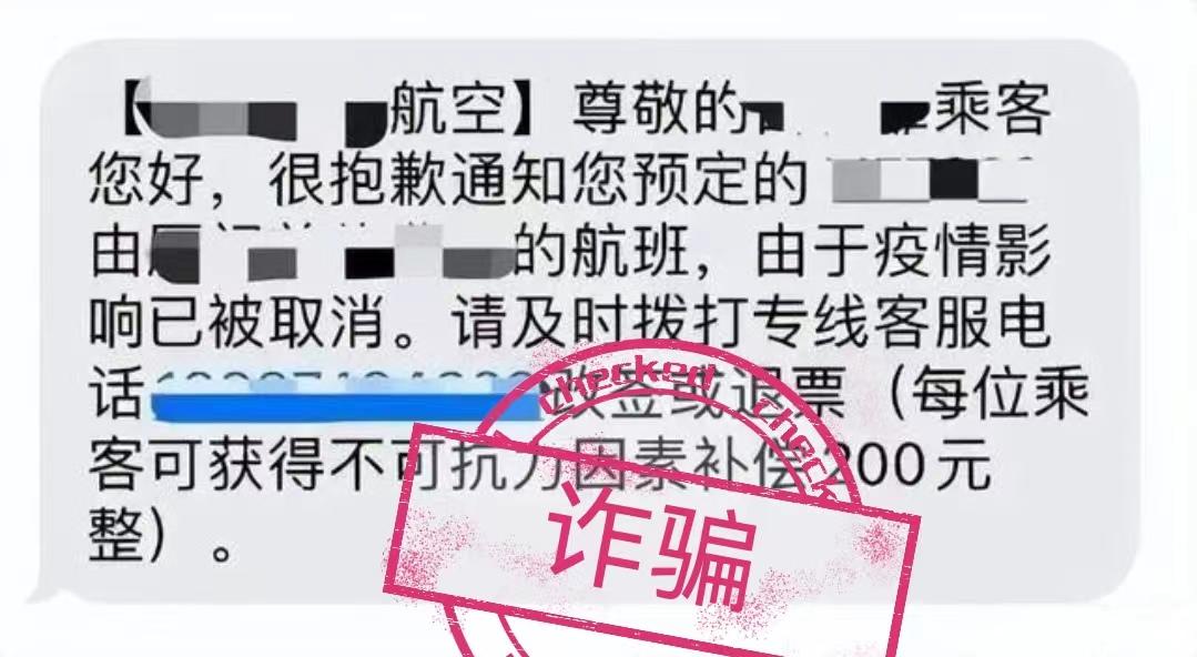 反诈小卫士防骗课堂之虚假交易,反诈课堂警惕电信网络诈骗