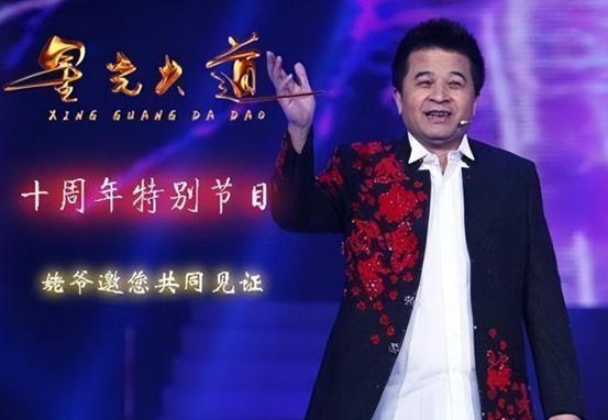 毕福剑离开央视后现在有退休金吗,央视主持人毕福剑又要重返舞台么