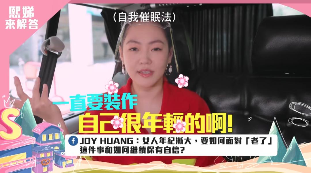 小s怎么说大s的,小s对大s的提问