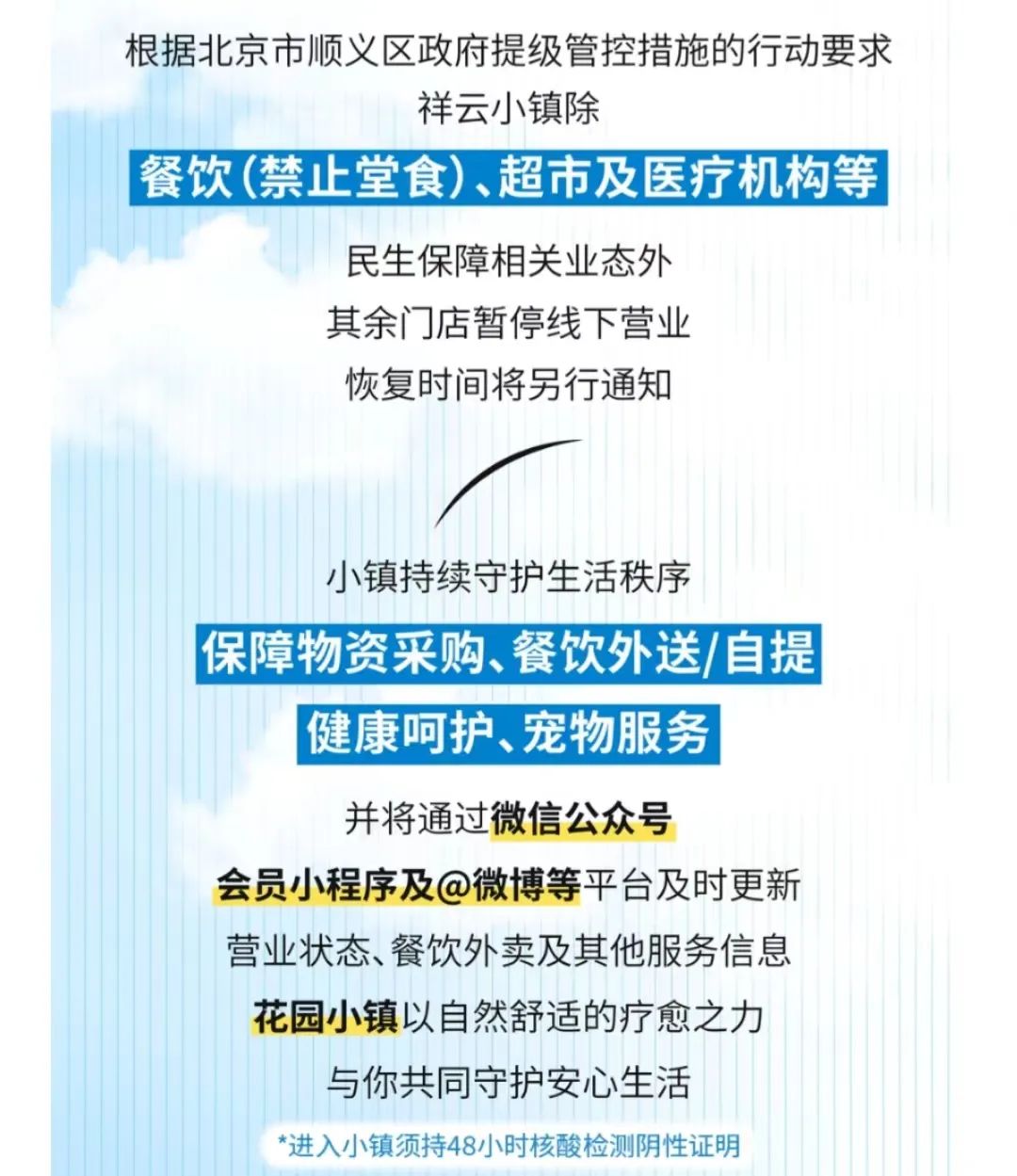 速览关闭了还有通知,关闭速览推送消息