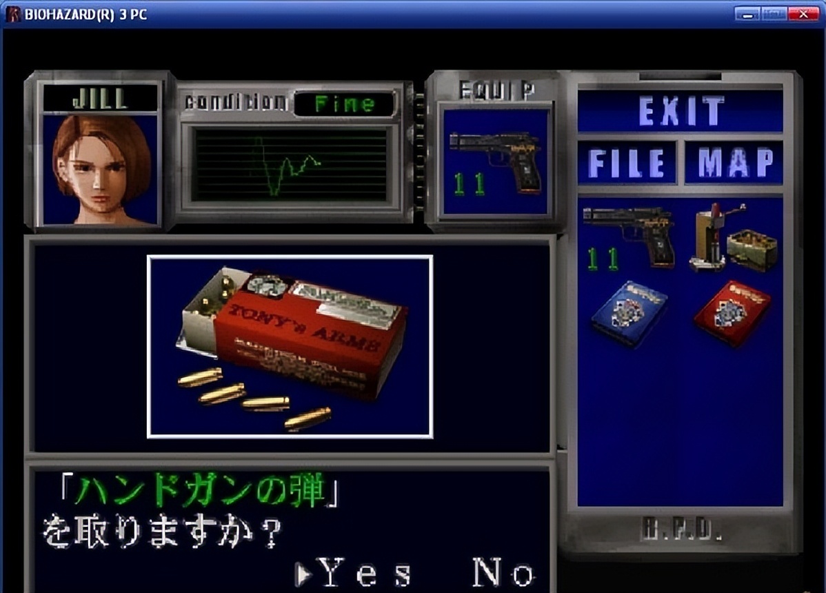 生化危机游戏发展史1986到2023,生化危机历史编年史