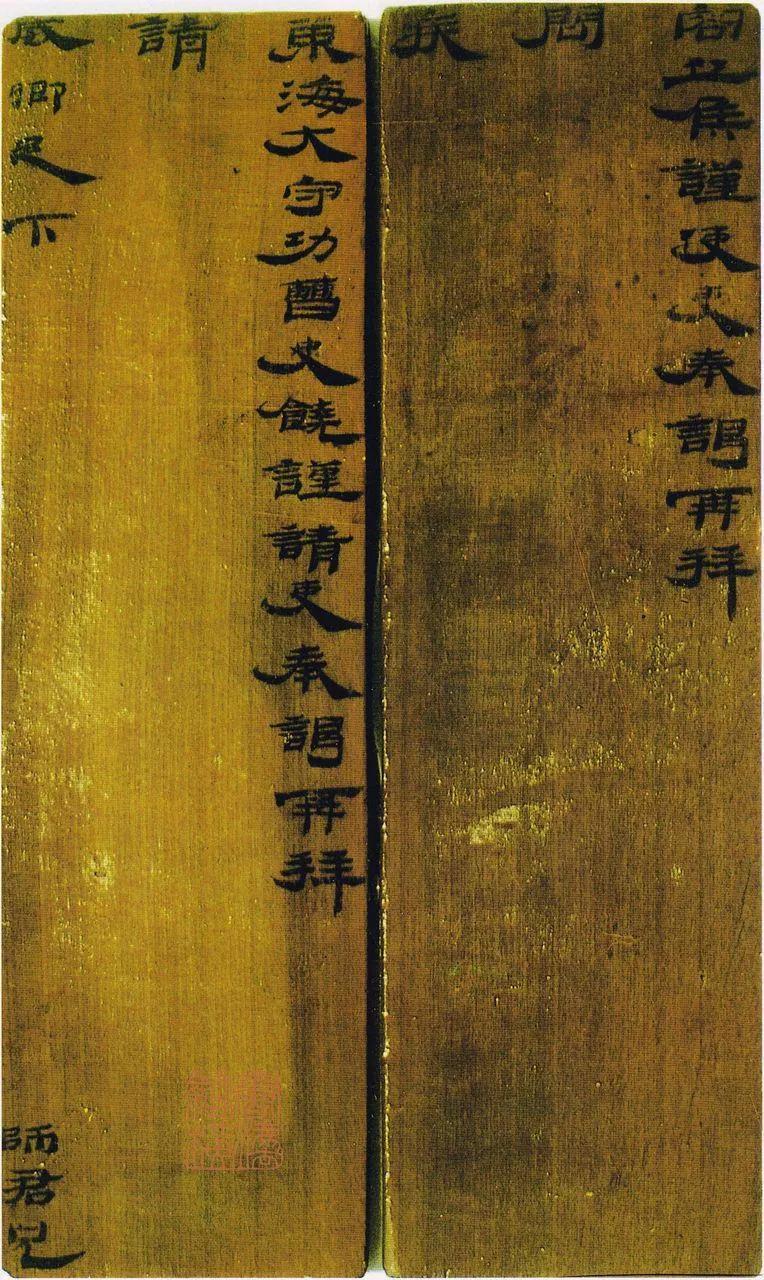 尹湾汉墓简牍哪年出土,《尹湾汉墓简牍》电子书