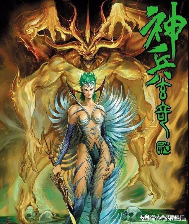 港漫神兵玄奇,港漫神兵玄奇十大功法