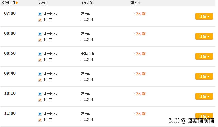 天津出发4-5天自由行推荐,天津站自由行热门攻略