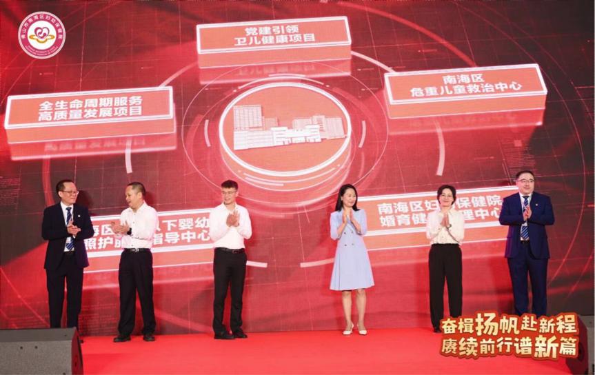 南海区妇幼保健院儿科床位,南海妇幼保健院住院大楼18层