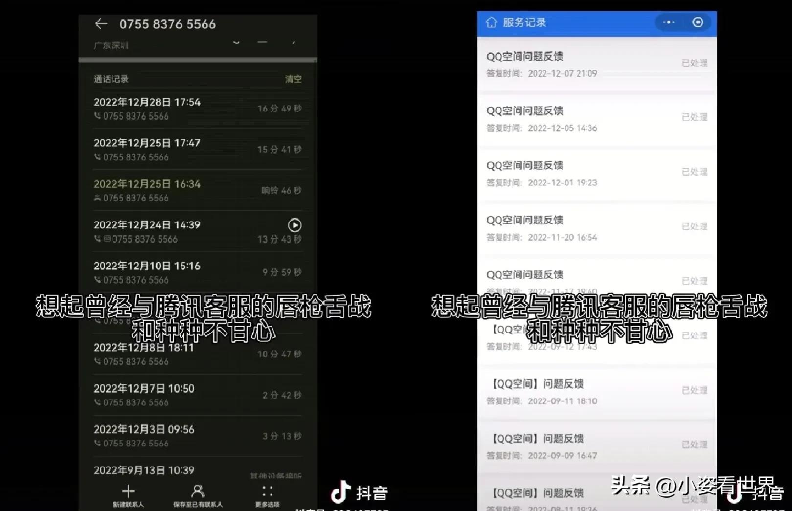 qq空间被封找腾讯公司有用吗,16岁少年空间被封去腾讯总部申诉