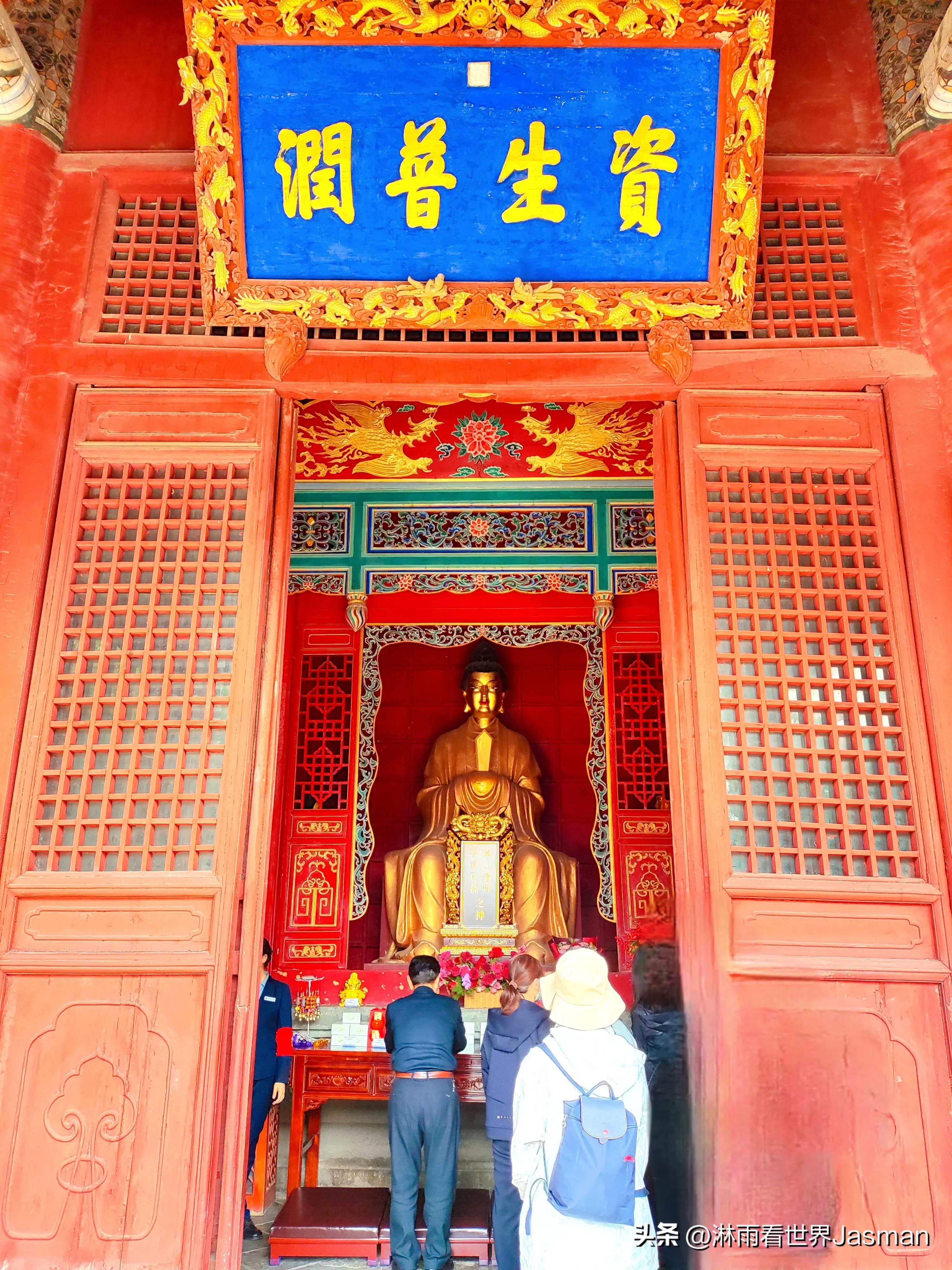 泰山庙东岳庙,泰山东岳大帝庙是岱庙吗