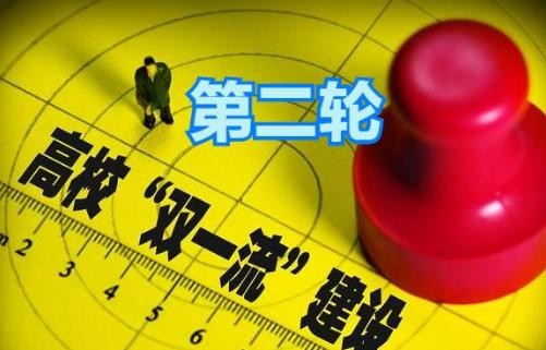 山西大学：出道即巅峰！名校新贵、双一流大赢家是如何炼成的？