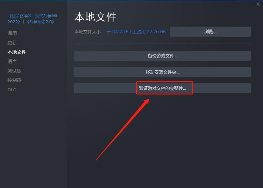 使命召唤战区2老是闪退怎么解决,使命召唤战区下载更新错误