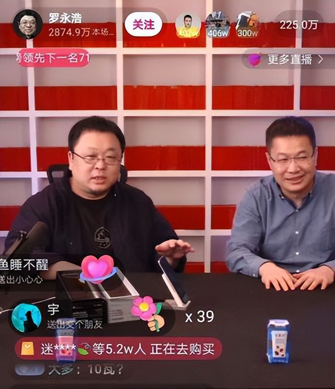 2020抖音赚钱最多的主播,最赚钱的抖音十大主播