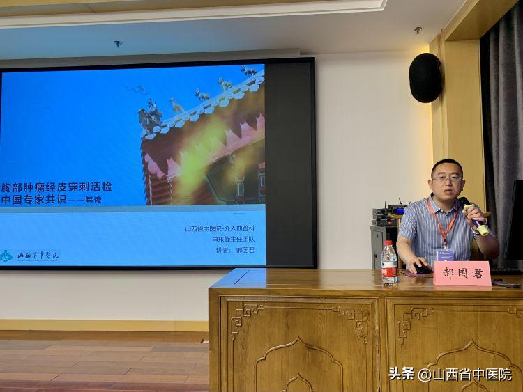 肿瘤微创介入培训报名,山西省肿瘤医院微创