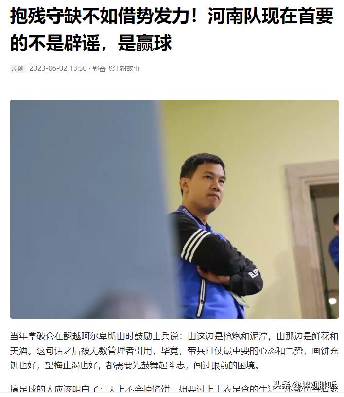 一场胜利将为球队带来积极作用,一场胜利可以给球队带来什么