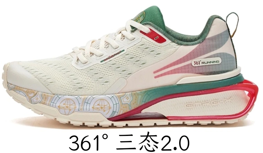 361跑鞋矩阵2024,361跑鞋矩阵