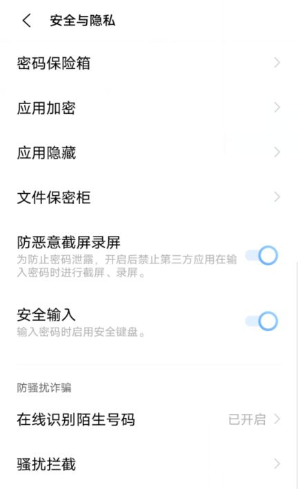 鎬庝箞灞忚斀缃戣捶鐭俊,鐭俊鍙笉鍙互灞忚斀