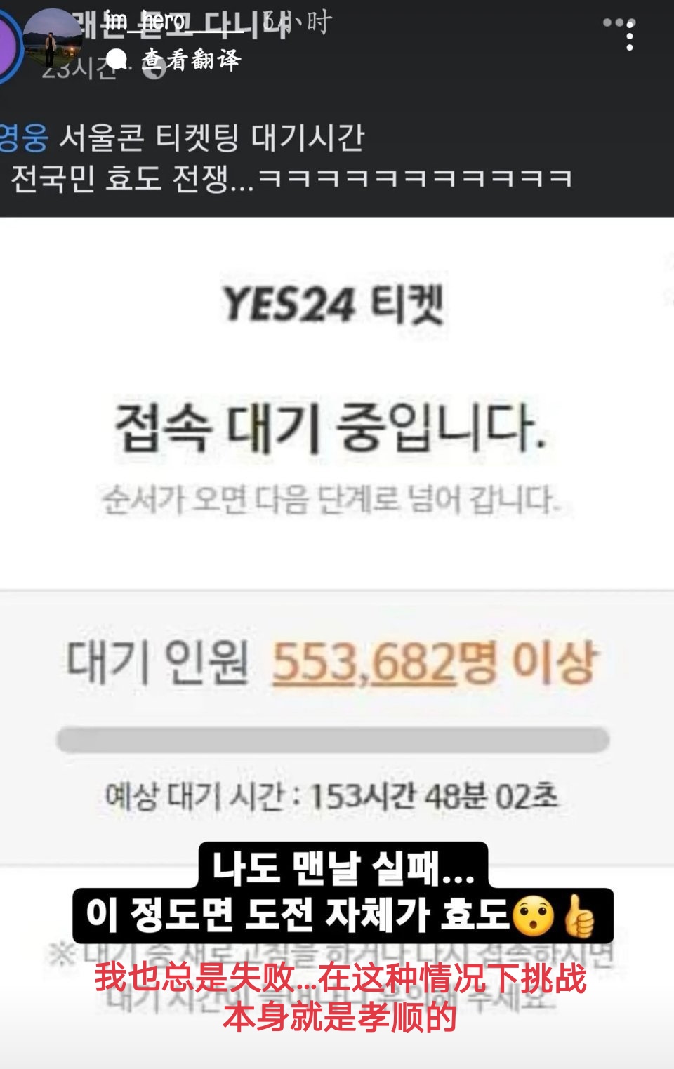 韩星年收入多少万,韩娱明星收入统计