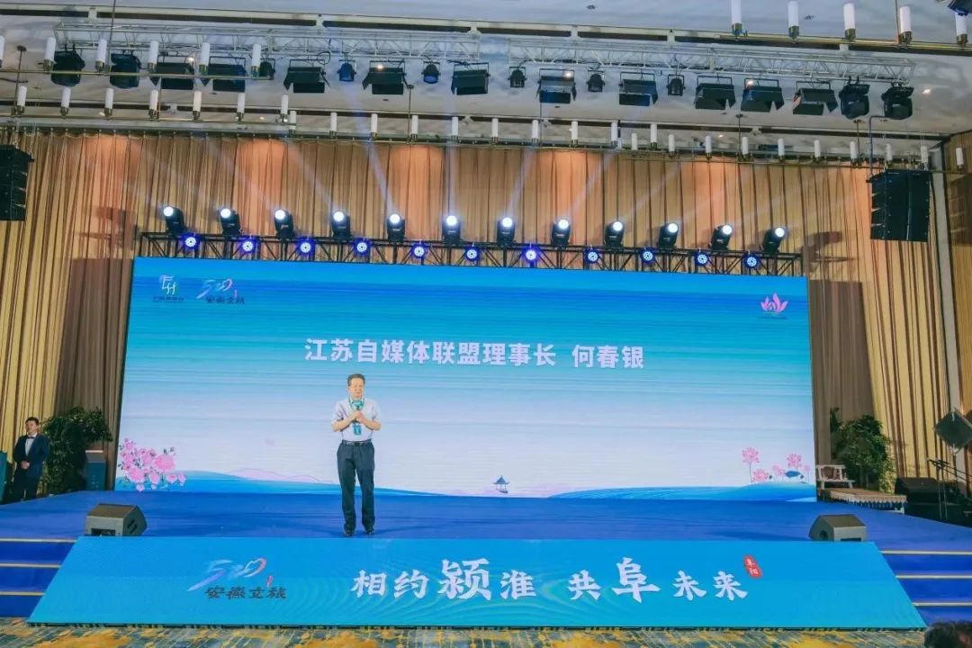 阜阳城市圈文旅联盟交流,阜阳城市圈与豫东南高新区的联动