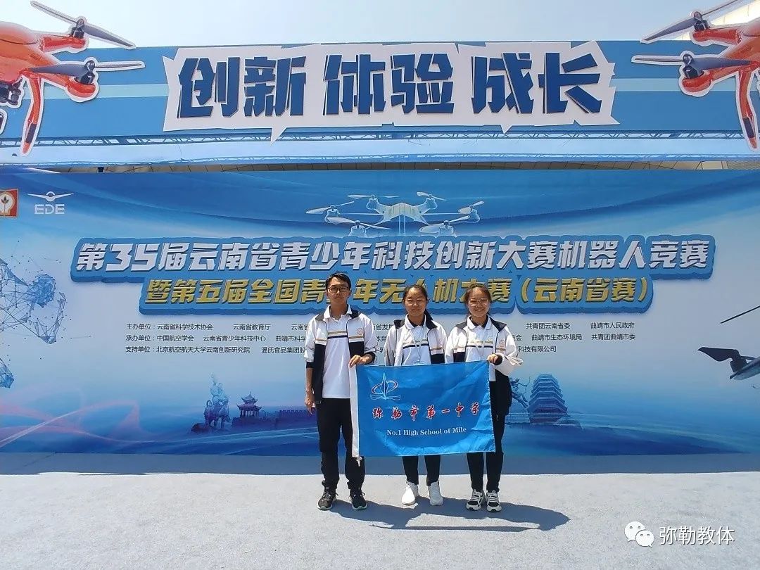 弥勒一中2022中考录取,弥勒一中组队招生