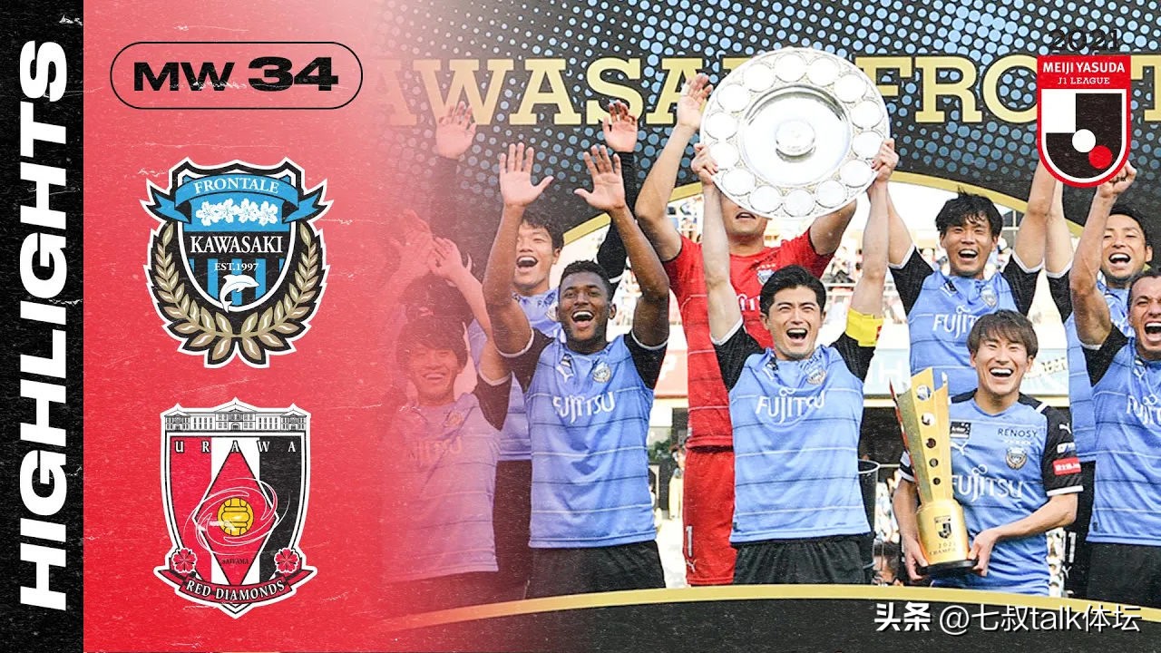 日本j联赛长崎航海,日本j联赛最新比赛