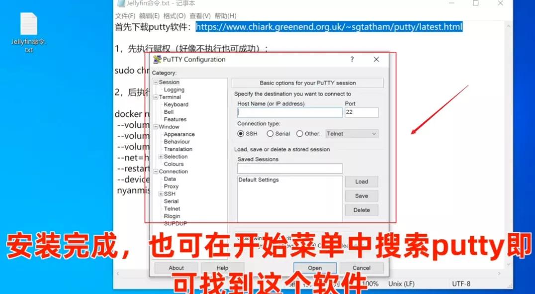威联通jellyfin教程,威联通jellyfin