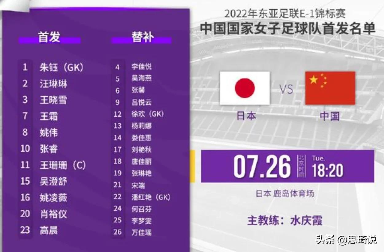 王霜的亲生父母视频,王霜的身世