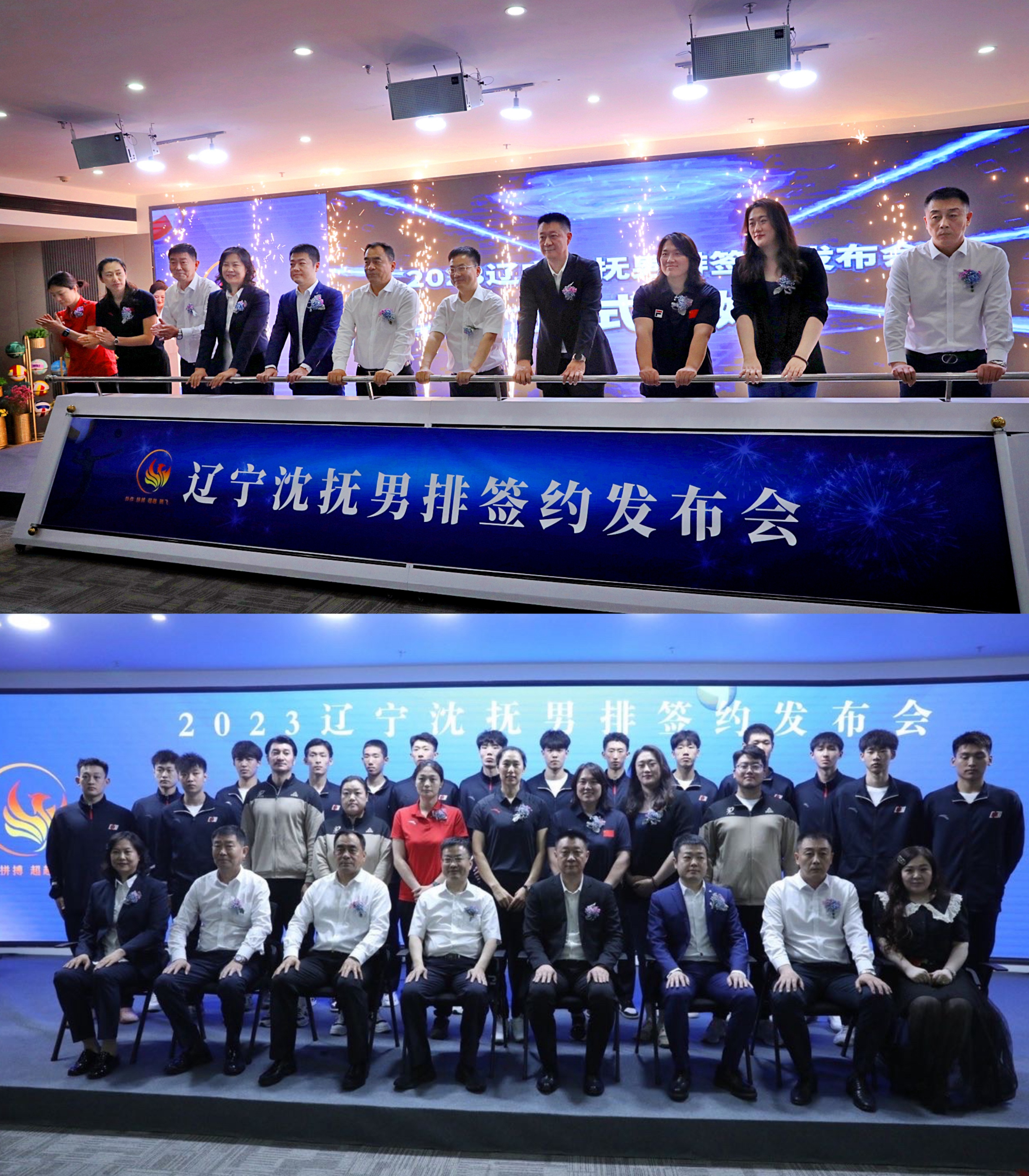 辽宁男排走在重振雄风的路上,辽宁男排沈抚队直播回放