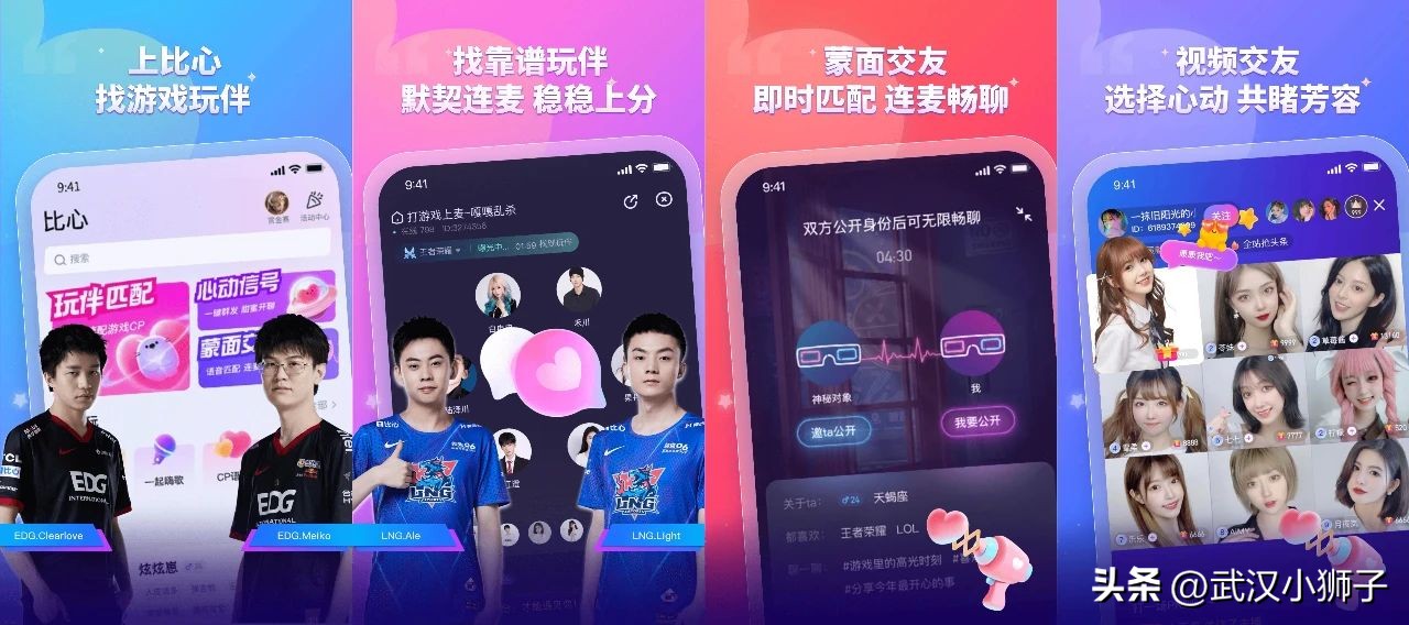 腾讯上线《小鹅娱音》，舍不下的游戏陪玩市场