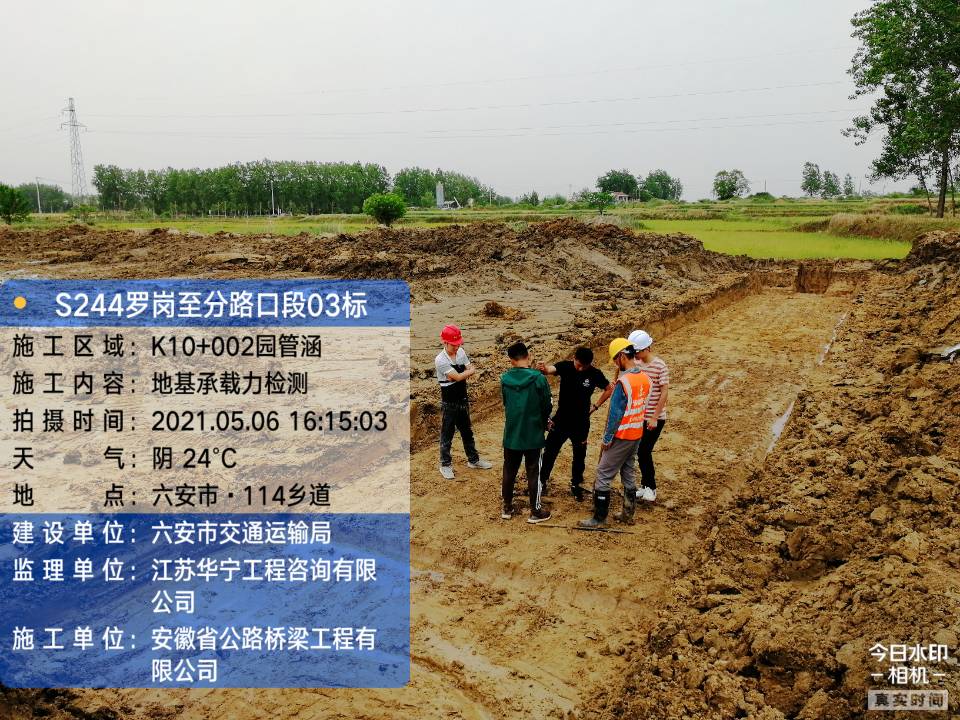 圆管涵图纸讲解视频,圆管涵施工资料全套