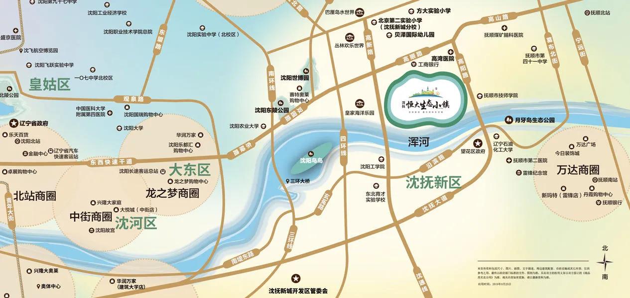 沈抚示范区恒大生态小镇最新消息,沈抚新区浑河景观
