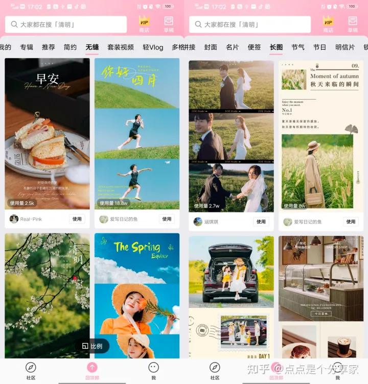 怎么能发朋友圈动态图,怎样做一个动态的朋友圈图