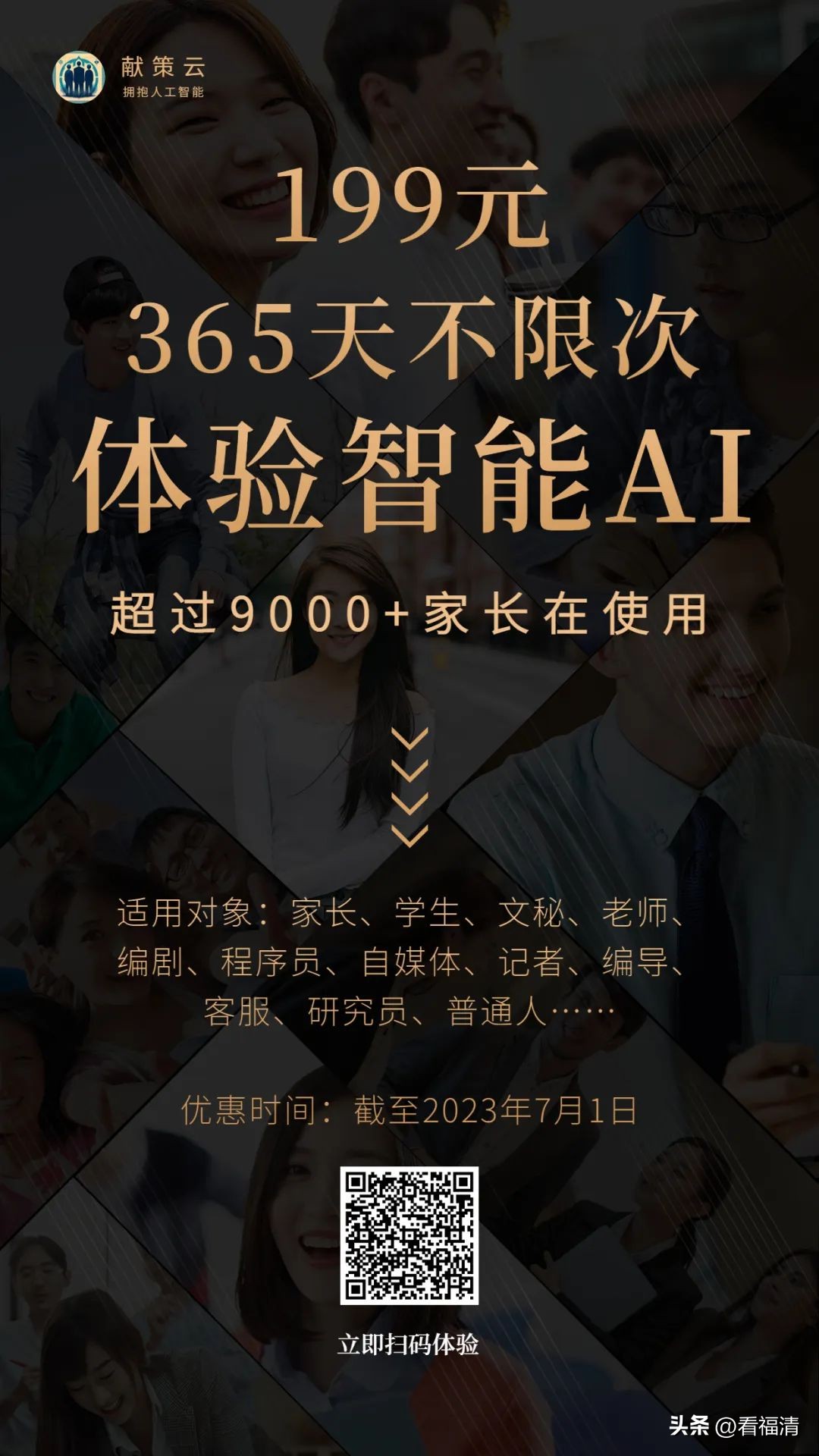 宝妈们的微信群“炸”了!都在传这个…