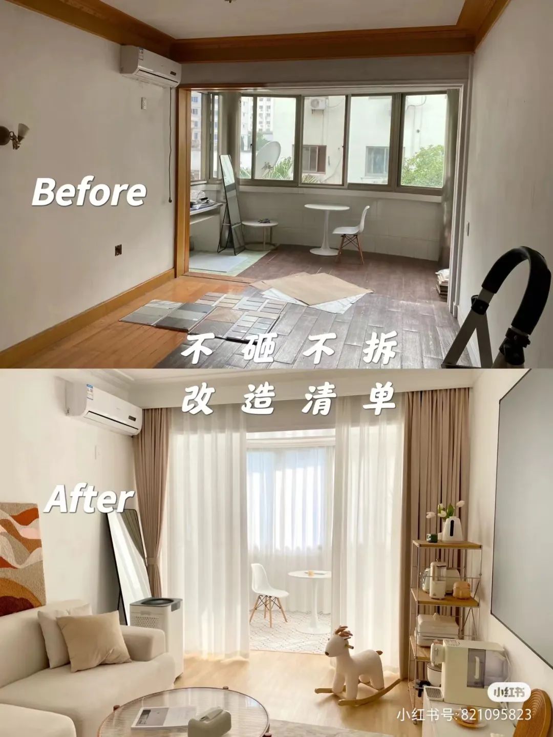 二房东怎么租房,二房东一个人怎样管理1000套房子