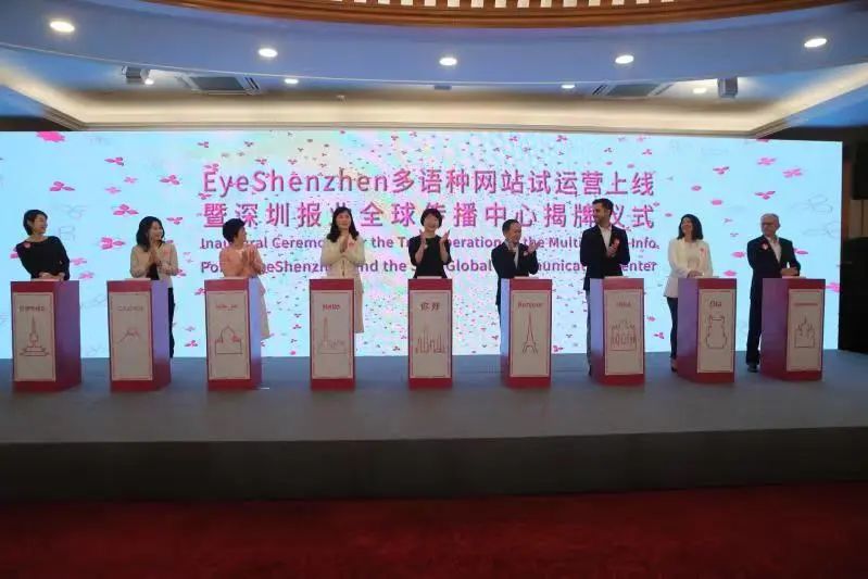 焕新！来吧来吧，“Eye”深圳！