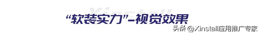 存量时代，App分享统计如何高效实现App用户裂变？