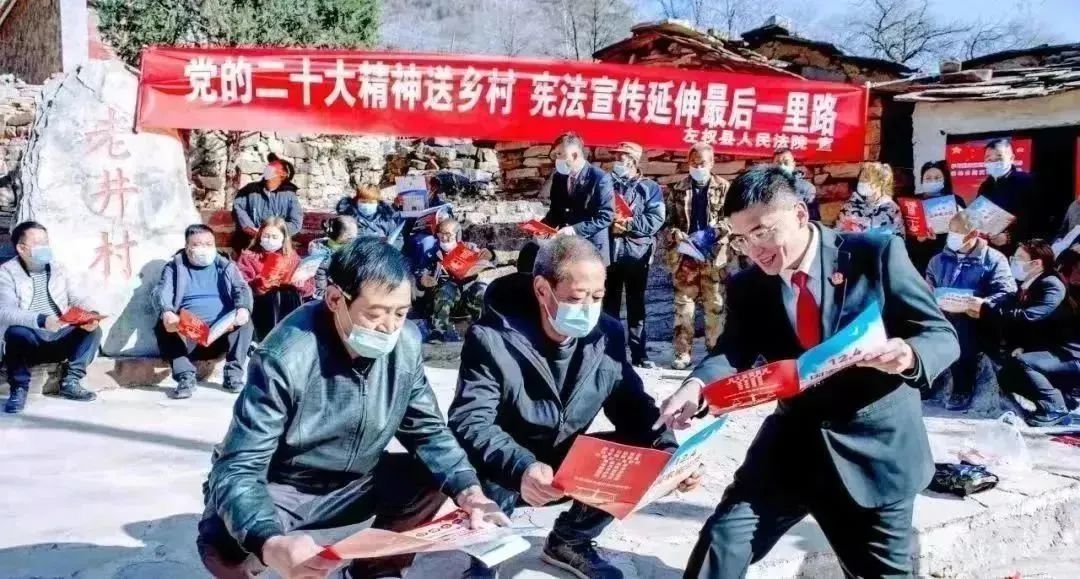 “宪”在进行时！山西法院在行动