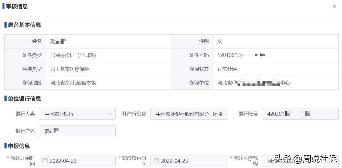 生育险生育津贴可以异地报销吗,生育津贴在异地生育还可以报销吗