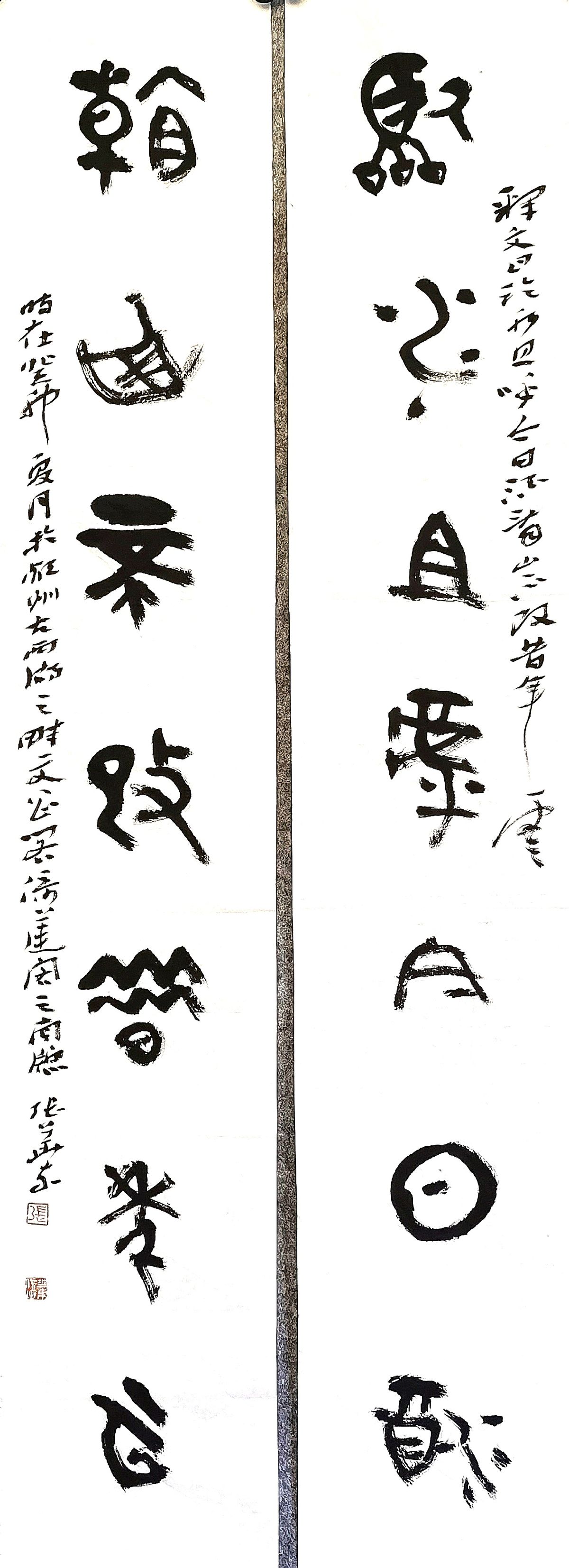 张华东书法作品欣赏,张华东书法作品选