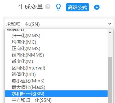 spssau进阶方法里的因子分析,spssau验证性因子分析详细步骤