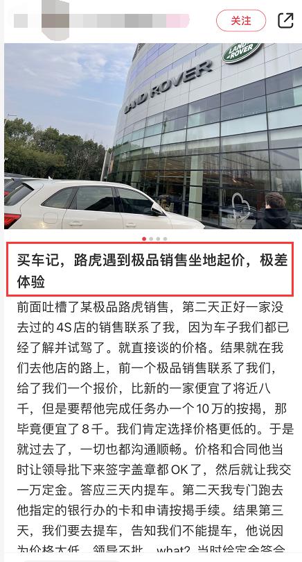 “十个买，九个后悔”，这个品牌的质量很差吗？