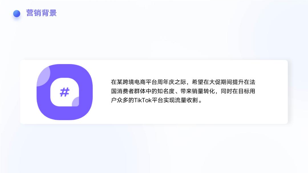 行业洞察|万字长文讲透出海品牌如何通过海外网红实现品牌增长