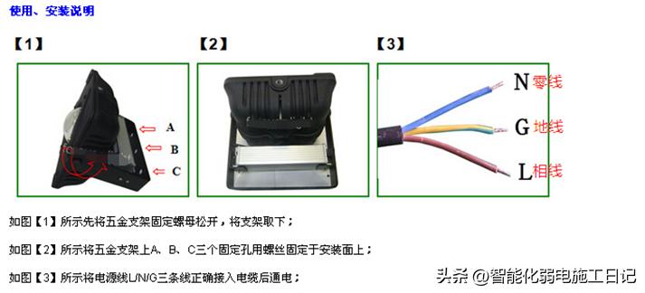 灯具接地规范图,机电电路图讲解