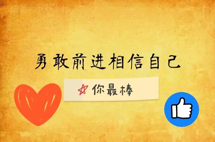 人最终还是把重心放在自己身上,重心不应该放在一个人身上