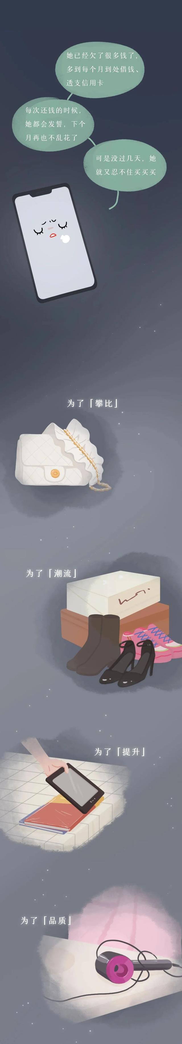 我月薪3千，为了虚荣心假装有钱人，花10个月工资买了名牌包