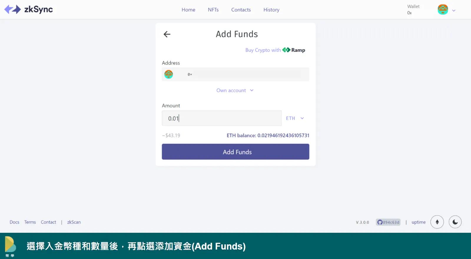 zkSync空投攻略,如何得到zkSync空投？什么是zkSync？