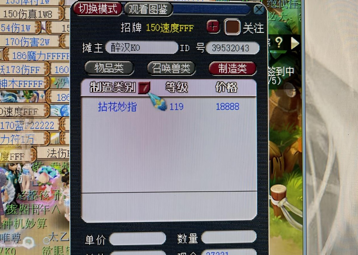 梦幻西游解除登录异常,梦幻西游客户端出现错误