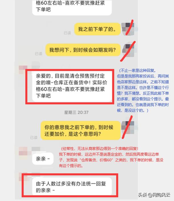 淘宝上的大牌正品为什么那么便宜,淘宝很便宜的品牌衣服是不是假的