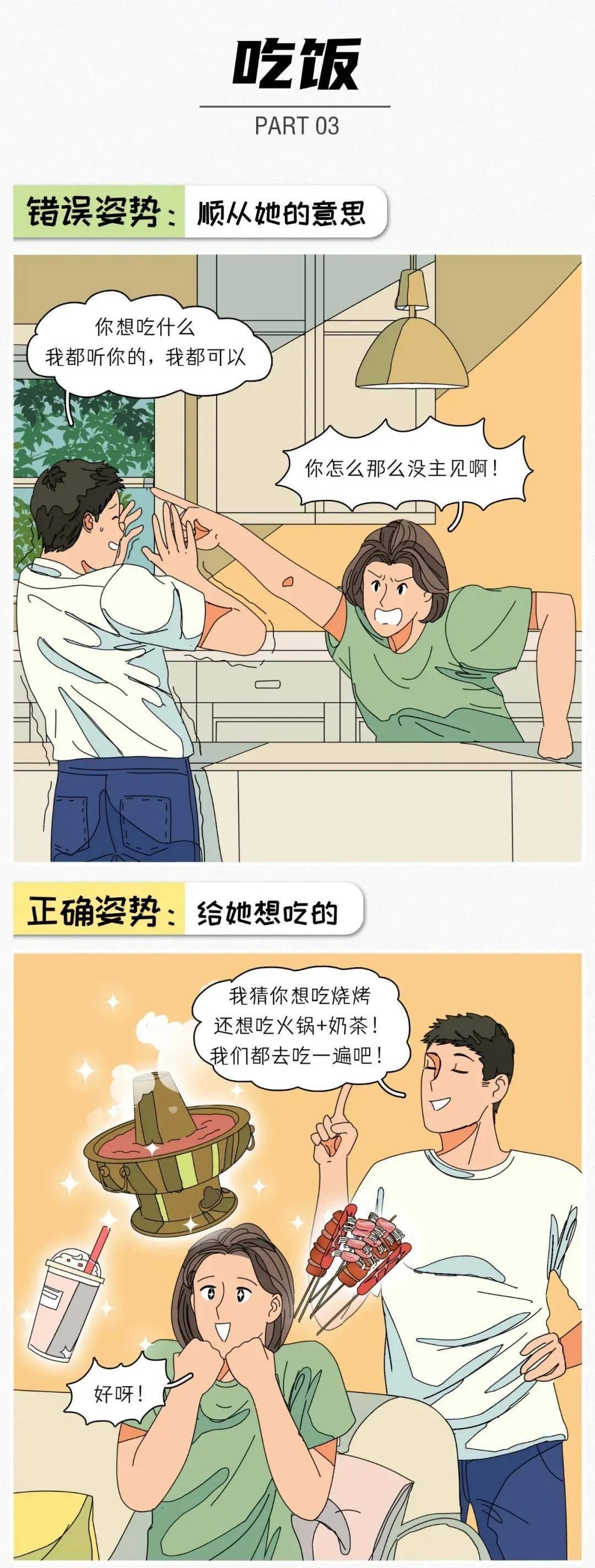 最让人舒服的拿手机姿势,半躺床上玩手机舒服姿势