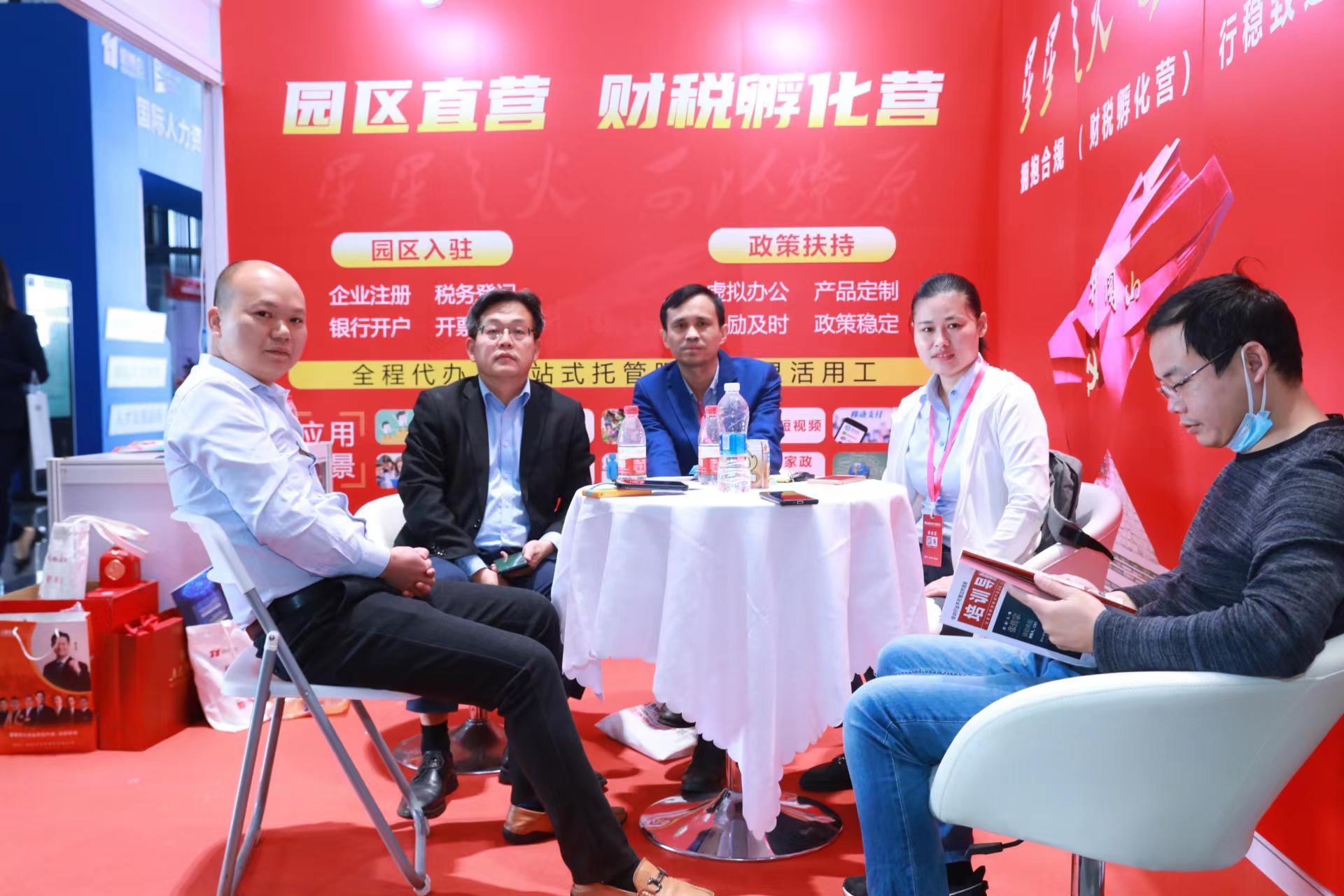 前海深爱企业服务中心高调亮相第十一届国际培训产品博览会